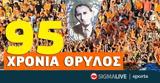 ΑΠΟΕΛ,apoel