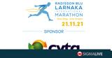 Cyta, 4ος Radisson Blu Διεθνής Μαραθώνιος Λάρνακας,Cyta, 4os Radisson Blu diethnis marathonios larnakas