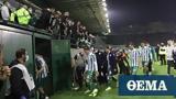 Παναθηναϊκός - ΠΑΟΚ, Αποχώρησαν,panathinaikos - paok, apochorisan