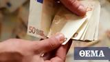 ΑΑΔΕ, Φοροδιαφυγή €430,aade, forodiafygi €430