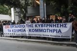 Κομμωτές – Συγκέντρωση, Ανάπτυξης – Αντιδρούν,kommotes – sygkentrosi, anaptyxis – antidroun