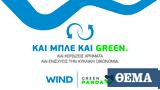 WIND Ελλάς, GREEN PANDA,WIND ellas, GREEN PANDA