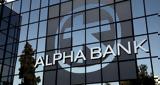 Alpha Bank, Ισχυρό, Project Skyline,Alpha Bank, ischyro, Project Skyline