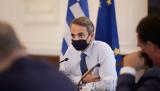 Μητσοτάκης,mitsotakis