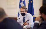 Μητσοτάκης, Οικονομία,mitsotakis, oikonomia