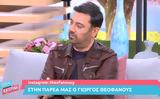 Θεοφάνους, Παντελίδη, Είδα,theofanous, pantelidi, eida