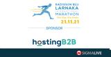 HostingB2B, 4ο Radisson Blu Διεθνή Μαραθώνιο Λάρνακας,HostingB2B, 4o Radisson Blu diethni marathonio larnakas