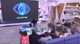 Big Brother – Πρόωρο,Big Brother – prooro