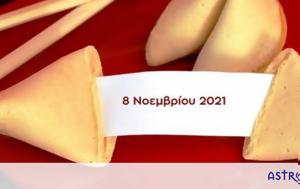 Fortune Cookie, 0811