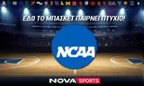 NCAA,Novasports