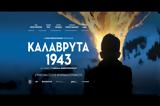 ΚΑΛΑΒΡΥΤΑ 1943, Σύντομα,kalavryta 1943, syntoma