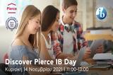 Discover Pierce IB Day, Ανακαλύπτοντας,Discover Pierce IB Day, anakalyptontas