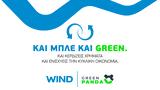 Συνεργασία Wind, Green Panda,synergasia Wind, Green Panda