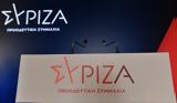 ΣΥΡΙΖΑ, Μητσοτάκη,syriza, mitsotaki