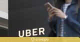 Αύξηση 40, Uber, Ελλάδα, 2019,afxisi 40, Uber, ellada, 2019