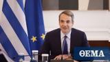 PM Mitsotakis,Integrated Infrastructure Program