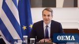 Δημιουργία, Κυριάκος Μητσοτάκης,dimiourgia, kyriakos mitsotakis