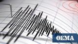 Σεισμός 49 Ρίχτερ, Ικόνιο, Τουρκίας,seismos 49 richter, ikonio, tourkias