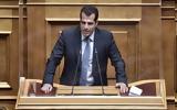 ΣΥΡΙΖΑ-ΠΣ, Πλεύρη, Ανίκανος, – Κίνδυνος,syriza-ps, plevri, anikanos, – kindynos