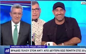 Ράδιο Αρβύλα, ΑΝΤ1 - Βίντεο, radio arvyla, ant1 - vinteo