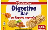 Νέες, Digestive Bars Με Ξηρούς Καρπούς, Ε Ι, Παπαδόπουλος Α Ε,nees, Digestive Bars me xirous karpous, e i, papadopoulos a e