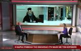 Μητροπολίτης Φαρσάλων, Θλίβεται,mitropolitis farsalon, thlivetai