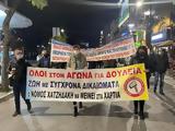 ΕΡΓΑΤΙΚΑ ΣΩΜΑΤΕΙΑ - ΟΜΟΣΠΟΝΔΙΕΣ - ΕΡΓΑΤΙΚΑ ΚΕΝΤΡΑ, Συνεχίζουν,ergatika somateia - omospondies - ergatika kentra, synechizoun