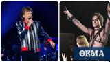 Όταν, Mick Jagger, Damiano David,otan, Mick Jagger, Damiano David