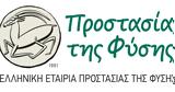 Εκδρομές,ekdromes