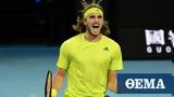 Στέφανος Τσιτσιπάς,stefanos tsitsipas