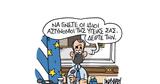 Σκίτσο, Τάσου Αναστασίου,skitso, tasou anastasiou