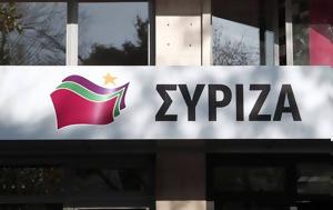 ΣΥΡΙΖΑ, Μητσοτάκης, syriza, mitsotakis