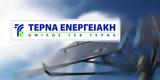 ΤΕΡΝΑ ΕΝΕΡΓΕΙΑΚΗ,terna energeiaki