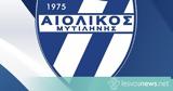 Δήλωση Προέδρου Αιολικού,dilosi proedrou aiolikou