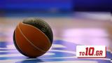 Μυστήριο, – Αγνοείται, Basket League,mystirio, – agnoeitai, Basket League