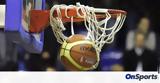 Basket League, Διοικητικός,Basket League, dioikitikos