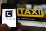 Αυξήθηκαν, Uber, Ελλάδα,afxithikan, Uber, ellada