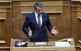 Μητσοτάκης,mitsotakis