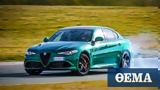 Alfa Romeo Quadrifoglio,