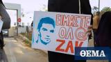 Καλλιτέχνες, Ζακ Κωστόπουλο,kallitechnes, zak kostopoulo