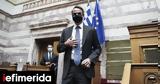 Μητσοτάκης, Τσίπρας,mitsotakis, tsipras