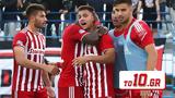 Τρίκαλα – Ολυμπιακός Β΄- Ποιος,trikala – olybiakos v΄- poios