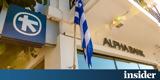 Alpha Bank, 30 Νοεμβρίου,Alpha Bank, 30 noemvriou