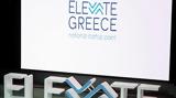 Elevate Greece, Υπό,Elevate Greece, ypo