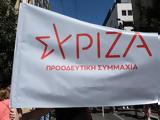 ΣΥΡΙΖΑ, Υποταγή,syriza, ypotagi