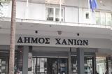 Δημοτικό Συμβούλιο Χανίων, Δια, – Εκπνέει,dimotiko symvoulio chanion, dia, – ekpneei