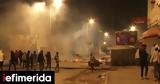 Πόλεμος, Σφαξ, Τυνησίας -Διαδηλωτής, [βίντεο],polemos, sfax, tynisias -diadilotis, [vinteo]