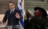 Rutte, Mitsotakis Greek,Dutch ’s, -backs