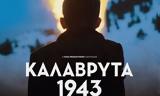 Kαλάβρυτα 1943 –,Kalavryta 1943 –