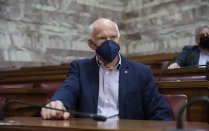 Παπανδρέου, papandreou